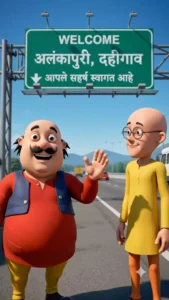 motu patlu video prompt