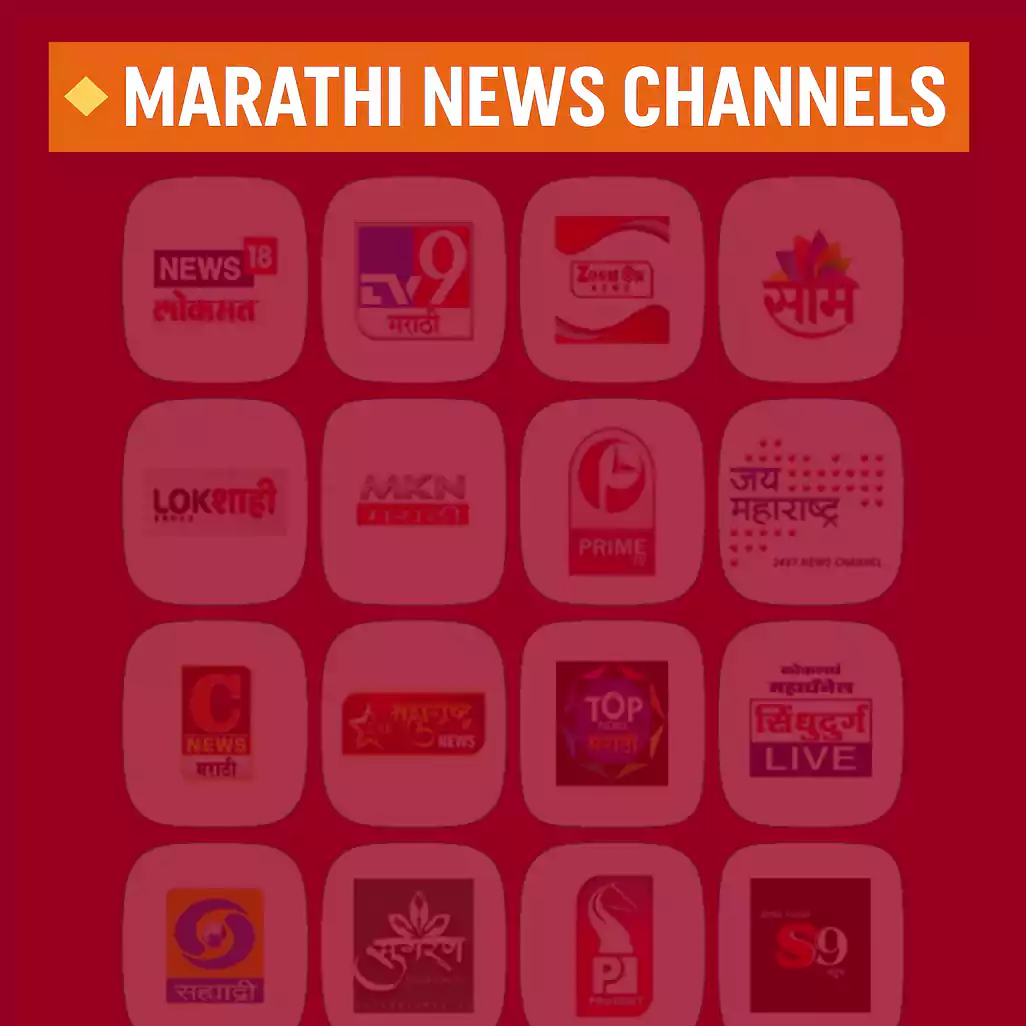 marathi news channel